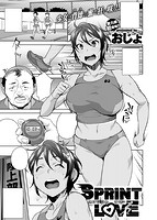 失楽天 2016年09月号のサンプル画像12