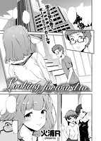 失楽天 2016年09月号のサンプル画像13