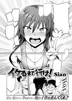 失楽天 2017年09月号のサンプル画像3