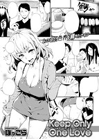 失楽天 2017年09月号のサンプル画像4