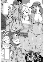 失楽天 2017年09月号のサンプル画像5