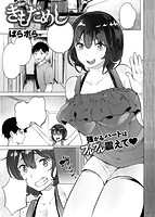 失楽天 2017年09月号のサンプル画像7