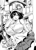 失楽天 2017年09月号のサンプル画像11