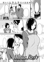 失楽天 2017年09月号のサンプル画像13