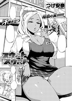 失楽天 2017年09月号のサンプル画像14