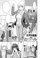 失楽天 2018年09月号のサンプル画像2