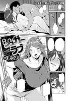 失楽天 2018年09月号のサンプル画像3