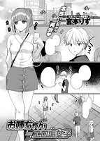 失楽天 2018年09月号のサンプル画像5