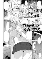 失楽天 2018年09月号のサンプル画像7