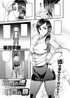 失楽天 2018年09月号のサンプル画像10