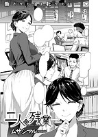 失楽天 2018年09月号のサンプル画像11