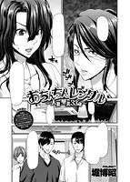 失楽天 2018年09月号のサンプル画像12