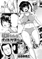 失楽天 2018年09月号のサンプル画像13