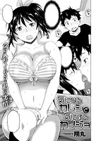 失楽天 2018年09月号のサンプル画像14