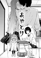 失楽天 2019年10月号のサンプル画像0