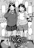 失楽天 2019年10月号のサンプル画像2