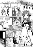 失楽天 2019年10月号のサンプル画像3