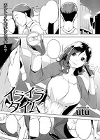 失楽天 2019年10月号のサンプル画像4