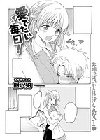 失楽天 2019年10月号のサンプル画像5