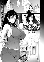 失楽天 2019年10月号のサンプル画像8