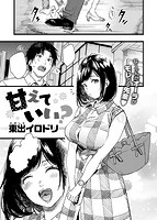 失楽天 2019年10月号のサンプル画像9