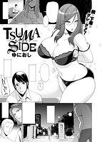 COMIC失楽天 2013年10月号のサンプル画像5