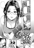 COMIC失楽天 2013年10月号のサンプル画像6