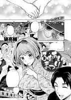 COMIC失楽天 2013年10月号のサンプル画像10