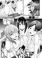 COMIC失楽天 2013年10月号のサンプル画像12