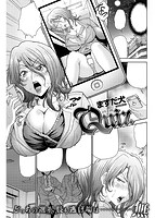 COMIC失楽天 2013年10月号のサンプル画像15