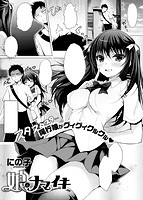 COMIC失楽天 2014年10月号のサンプル画像2