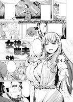 COMIC失楽天 2014年10月号のサンプル画像13