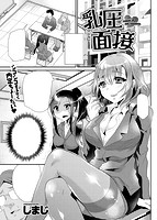 COMIC失楽天 2014年10月号のサンプル画像15