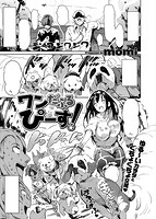 COMIC失楽天 2015年10月号のサンプル画像1