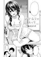 COMIC失楽天 2015年10月号のサンプル画像3