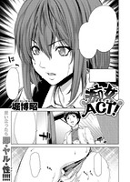 COMIC失楽天 2015年10月号のサンプル画像5