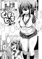 COMIC失楽天 2015年10月号のサンプル画像6