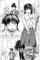 COMIC失楽天 2015年10月号のサンプル画像7