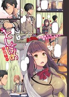 COMIC失楽天 2015年10月号のサンプル画像9