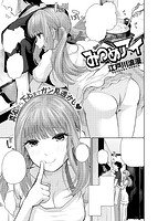 COMIC失楽天 2015年10月号のサンプル画像13