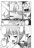 COMIC失楽天 2015年10月号のサンプル画像14