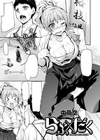 COMIC失楽天 2015年10月号のサンプル画像16