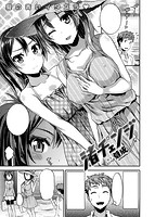 COMIC失楽天 2015年10月号のサンプル画像17