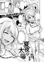 失楽天 2016年10月号のサンプル画像1