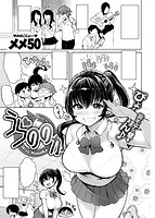 失楽天 2016年10月号のサンプル画像2
