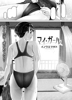 失楽天 2016年10月号のサンプル画像3