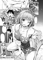 失楽天 2016年10月号のサンプル画像9