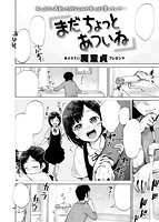 失楽天 2016年10月号のサンプル画像14