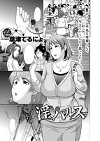 失楽天 2017年10月号のサンプル画像3