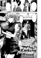 失楽天 2017年10月号のサンプル画像5